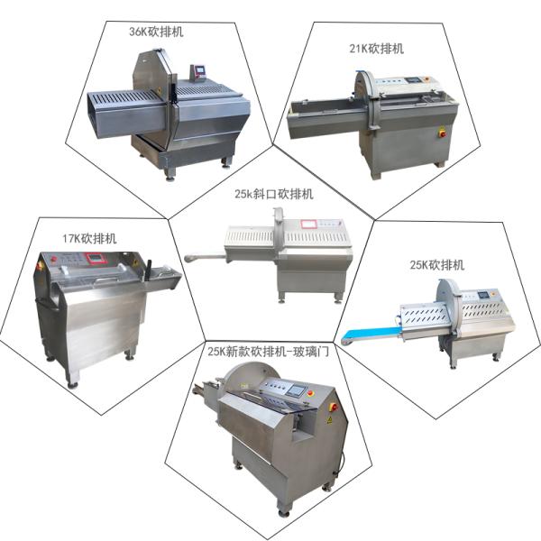 Intelligent Fresh Frozen Meat Slicer Machine Segmentation Continuous
