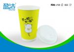 500ml Large Volume Paper Cups For Hot Beverages With Certificates SGS FDA