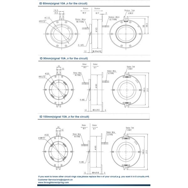 Flange 25.4mm 5 Circuits 20A Through Bore Slip Ring 1000MM