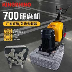 Quality 4 Disc 15kw Concrete Floor Grinding Machine 700mm Working Area wholesale