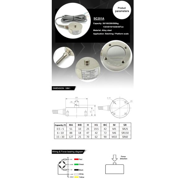 SC201 chinese spoke and round load cell weight sensor 1T 2T 3T 5T 10T 15T 20T 30T