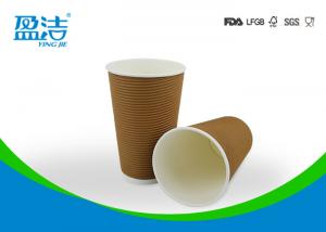 Quality 500ml Ripple Bulk Disposable Coffee Cups , Recyclable Paper Cups With Plastic Lids wholesale