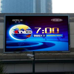 Quality Waterproof Outdoor Full Color LED Display TV Wall P10 Led Video Display Board wholesale