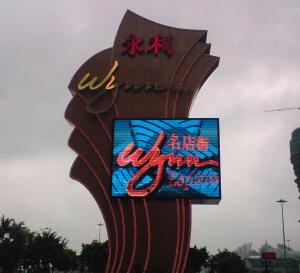 China 1R1G1B P8 LED Billboards , Waterproof LED Video Display Screen HD TV advertising on sale