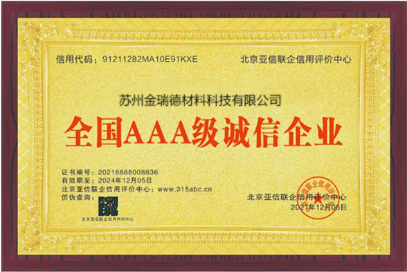 Sausage Casing Wholesale Different Colours Big Size Flexography Printing Plastic Artificial Sausage Casing