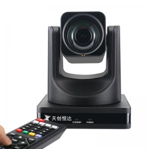 Quality PTZ USB IP Streaming POE Video Camera With Low Illumination Audio For TikTok Meta Live Show wholesale