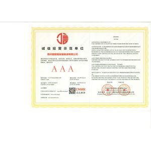 Qingzhou Golden Julong Equipment Manufacturing Co.,Ltd. Certifications