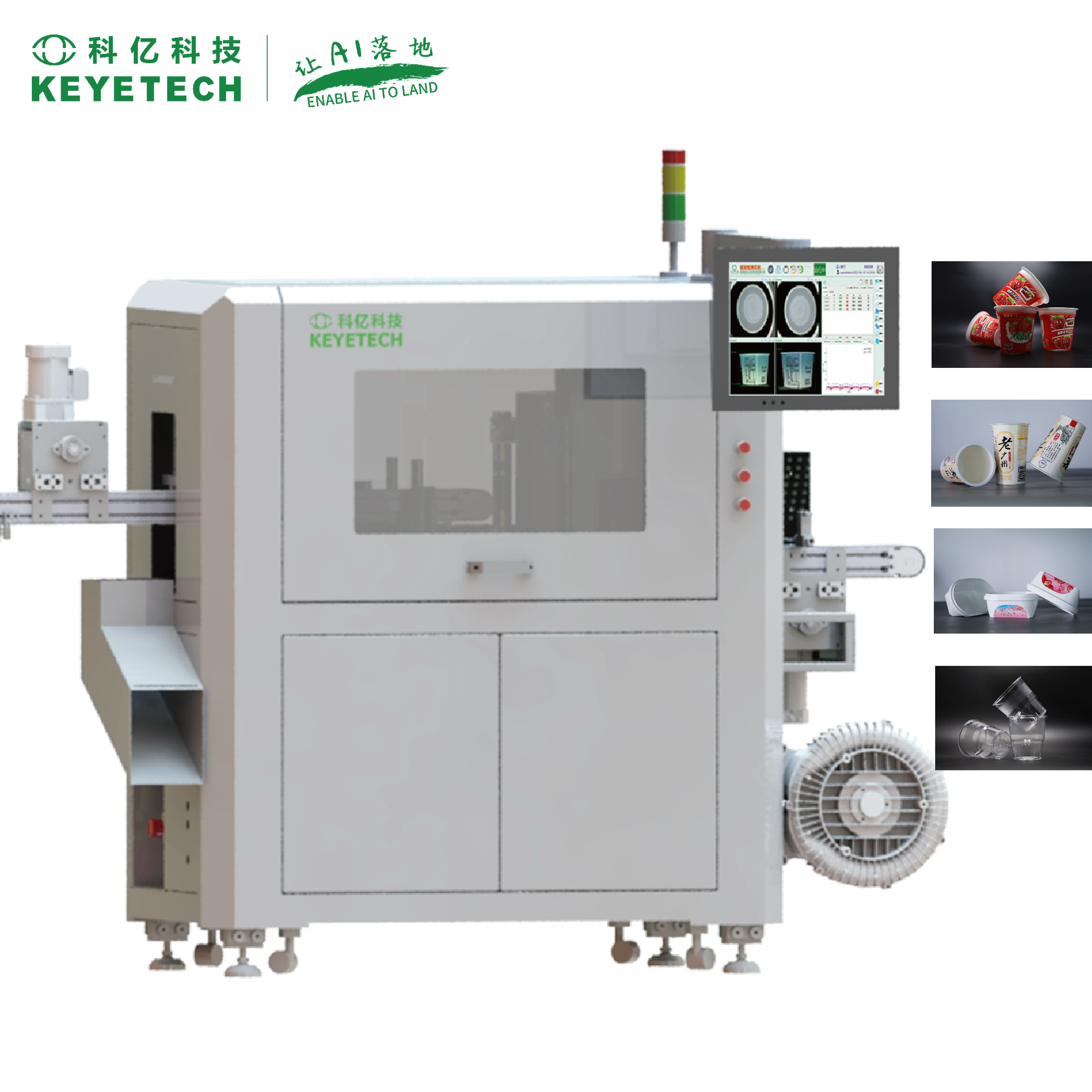 Buy cheap IML Products AI Vision Inspection Machine Appearance Defects 300pcs/min 99.5% from wholesalers