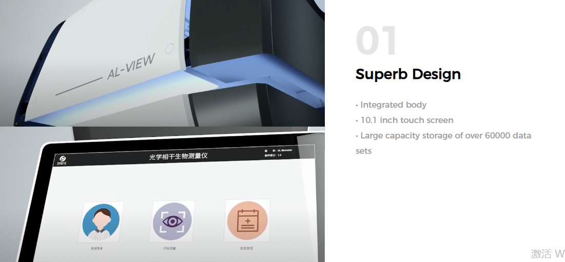 Superb Design Fully Automatic Mode Innovative Technology Ophthalmic Optical Biometer