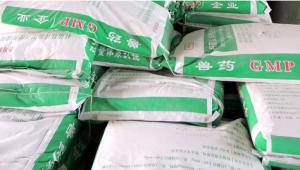 China pigeon medicines vitamin mineral premix on sale