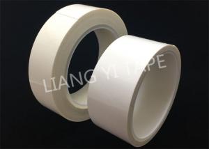 Quality 0.25mm Thick Electrical Insulation Tape , Non - Woven Fabric Adhesive Insulation Tape wholesale