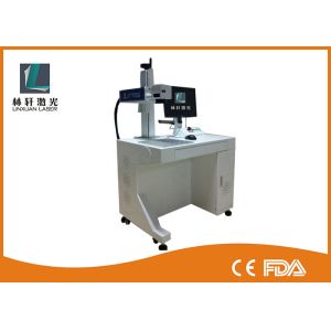 Buy cheap High Energy Metal Laser Marking Machine 7000 mm/S For Metal / Non Metal from wholesalers
