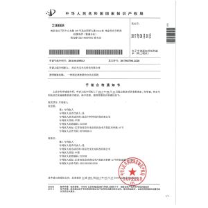 Nanjing Crylink Photonics Co.,Ltd Certifications