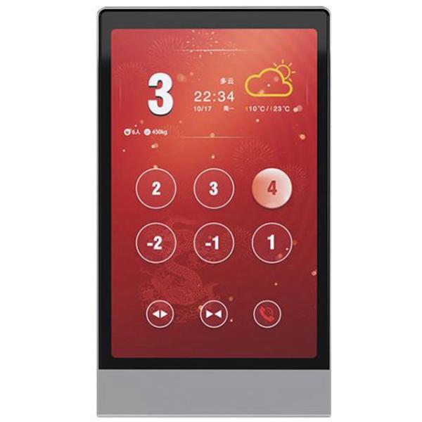 Cheap Safety Key Selection Black Vertical Display 10.1 Inch TFT Display Screen Human-Computer Interface Touch Cop Panel For El for sale