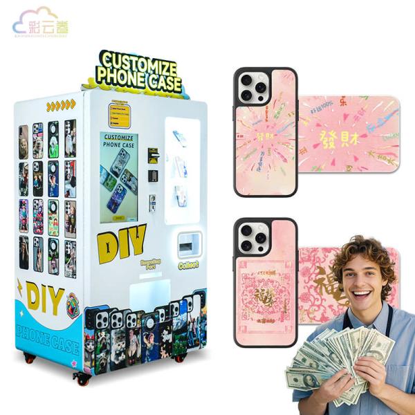 Cheap English/Chinese/Spanish Language Options Cell Cell Phone Case Vending Machine with Up To 2880Dpi Printing Resolution for sale