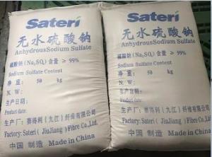 Quality 99% Sodium Sulphate Anhydrous PH6-8 Viscose By Product HS CODE 28331100 wholesale