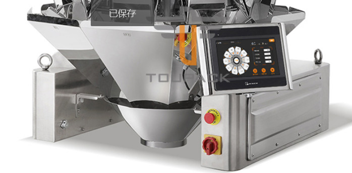 Grain Multihead Weigher Machine With 10'' Touch Screen Automation Packaging