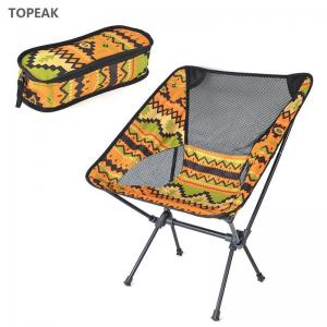 China Colorful Brown Outdoor Folding Chairs 400 Lb Capacity Aluminum  54x48x65cm on sale