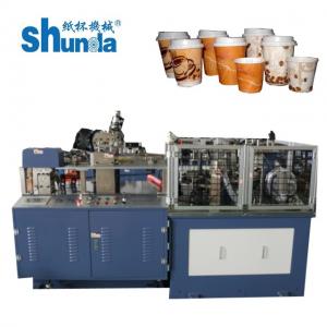 Quality Automatic Paper Cup Machine For Hot And Cold Drink Paper Cup Forming Machine wholesale