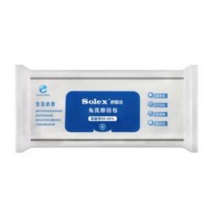 chlorhexidine cleaning wipes bath clear body wipes surgery disinfection Hospital/Surgical Wipes