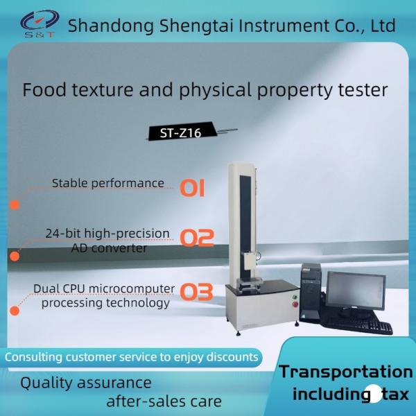 Cheap ST-Z16 Physical property food texture analyzer TPA mode secondary chewing tester multiple parameters in one experiment for sale