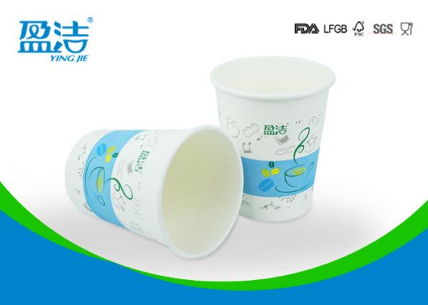 Cheap Ink Printed 8oz Disposable Paper Cups Of Single Wall For Restruants And Shops for sale