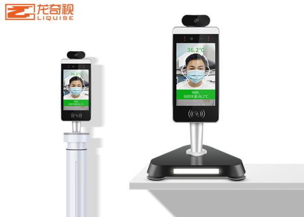 Cheap 8In Face Recognition Thermometer Swipe Visitor Access Control Punch In Machine for sale