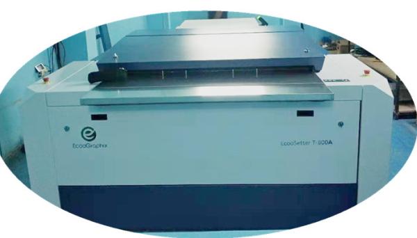 Cheap 22 Plates Per Hour Thermal Computer To Plate CTCP Machine With AutoLoader for sale