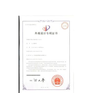 NINGBO DEEPBLUE SMARTHOUSE CO.,LTD Certifications
