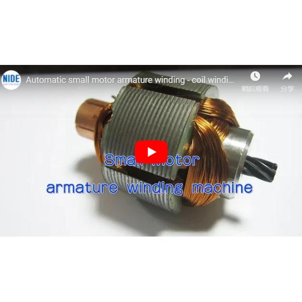 Small Grinder And Juicer Motor Armature Coil Winding Machine