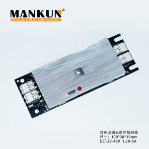 Quality DC12V DC24V LED Driver Module Remote Control DMX512 Controller wholesale