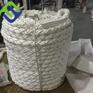 Quality 8 Strand Marine Polypropylene Braided Cord 64mmx220m PP Floating Rope For Boats wholesale