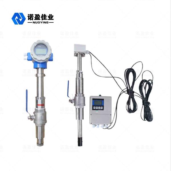 6.5W Plug In Electromagnetic Flow Meter 20Ma 300-3000mm Insertion Probe Flow Meter