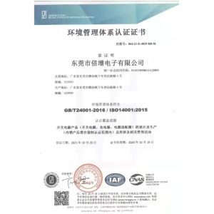 Dongguan Analog Power Electronic Co., Ltd Certifications