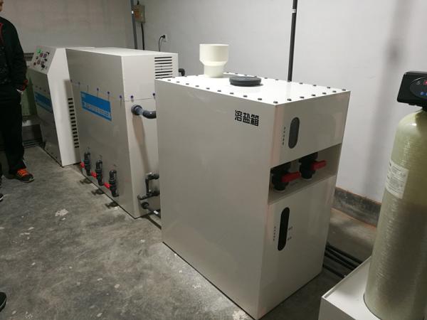 Cheap Automatic ClO2 Generator 1500 g/h Output Active Chlorite For Swimming Pool for sale