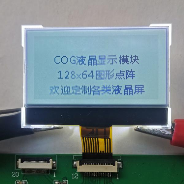 Cheap LED Backlight 8 Numbers STN LCD Panel for Open Frame Machine for sale