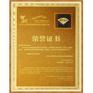 Shenzhen Gathe Printing Certifications