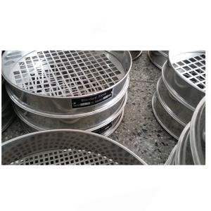 Quality Test Tools Meter Offer Various Kinds Standard Sieve Customized Service Available wholesale