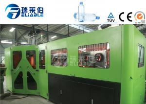 Quality High Speed Rotary Blowing Machine 5 HP Water Chiller Easy Operation wholesale
