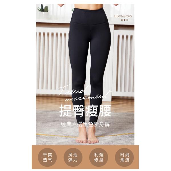 women Sports thin pants running gym yoga light weight fitness pants