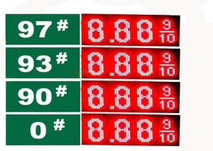 Quality 8.889 4 Digits 7 Segment LED Moving Message Display , Led Gas Price Sign wholesale