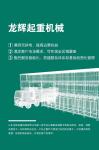 Intelligent Large Charging Station 100pcs/Day With Container Plc Control