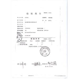 DONG GUAN YU DI LANYARDS AND PROMOITONS COMPANY LIMITED Certifications