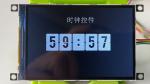 3.5 inch TFT module with USART， 320*480 Resolution, 4PINS USART interface, 250