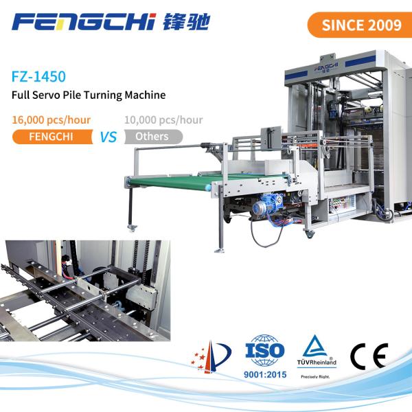 Cheap 16000PCS/H Fully Automatic Pile Turner With Multi Layer Palletizer for sale