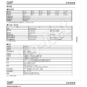 Omron orignal new electromagnetic relay G8P-1C4P-12V