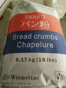 Quality Fine Dry Japanese Bread Crumbs Low Fat With Sugar / Salt / Oil Additives wholesale