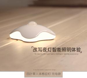 Quality Mini Size Intelligent Induction Lamp Digital Sensor Head Energy Saving System wholesale