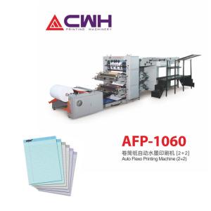 Quality 14kw Auto Flexo Ruling Machine From Reel To Pile For Exercise Book Printing And Cutting wholesale