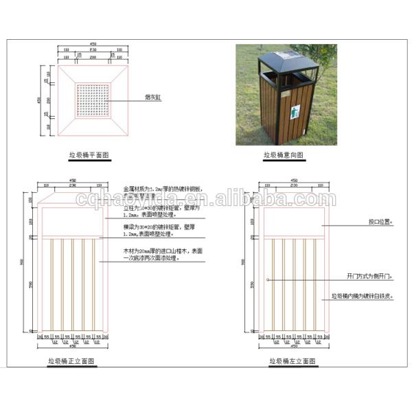 OHSAS18001 120L Outdoor Wooden Trash Can For Park School